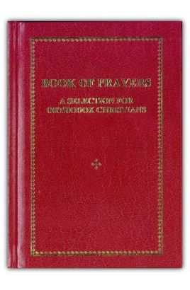 Book of Prayers: A Selection for Orthodox Christians (Hardcover)
